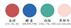 樱桃小丸犊子🍒采集到敦煌