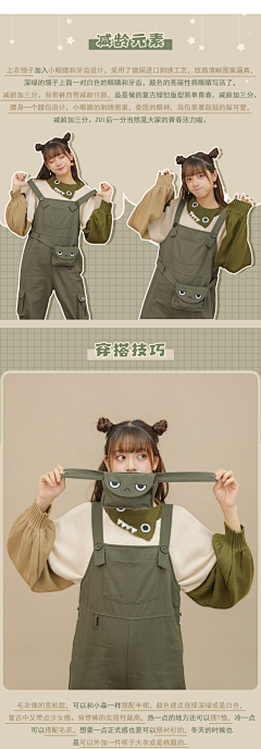 Kaworou采集到衣褶、服装细节参考