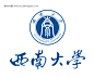 西南大学LOGO 商标 学校标志 学院 大学 矢量 标志 #矢量素材# ★★★http://www.sucaifengbao.com/vector/logo/
