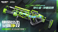 嘎嘎狸采集到banner