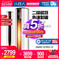 海尔出品小超人 KFR-50LW/10AH-2U1 2匹智能定频圆柱柜机立式空调-tmall.com天猫