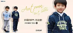 帅气小男生服装宣传首页设计PSD素材|海报设计|淘宝店铺首页|淘宝首页|童装宣传|网上商城宣传|网页模板|宣传海报　海报设计|诚信海报　海报设计|海报设计　海报模板|海报设计海报设计