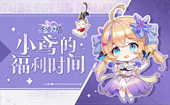 东西南北无君采集到banner