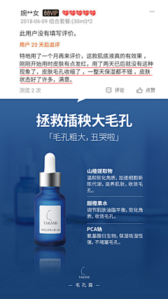 陈阿叉采集到【海报】个人作品集