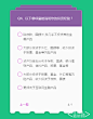 jquery css3问卷答题卡翻页动画效果 - 网页特效 HTML素材网 #可下载# #源文件# #免费# #模板# #源代码#