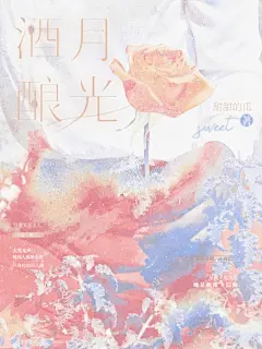 底素：你也头秃是吗
是八百年不做图的复健，