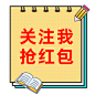 直播间贴片制作-京东羚珑智能设计平台