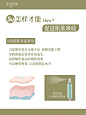 护肤知识|皮肤状态为什么越来越差⁉️