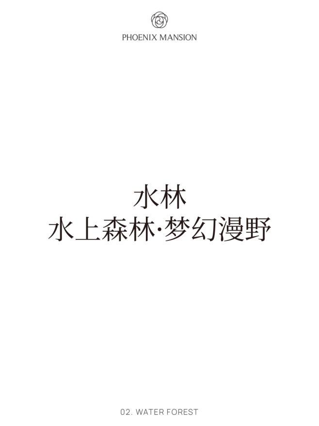 绿城东投·宁波凤鸣云翠