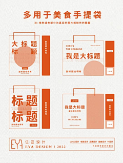 LY·alice采集到@设计的小本本