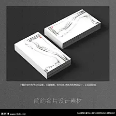 中式名片 卡片 金色名片 公司名片 花卉名片 中国风花纹 荷花名片 网格名片 黑色名片 咖啡名片 中医名片 企业名片 IT名片 高端名片 高档名片 高级名片 餐饮名片 茶叶名片 个性名片 餐厅名片 古典名片 禅意名片 简洁名片 名片设计 大气名片 至尊贵名片 花店名片 俱乐部名片 新中式名片