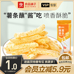 清凉柠檬采集到食品主图+详情页