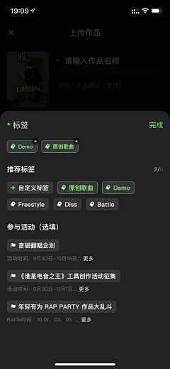 雪＆缘～藤采集到APP