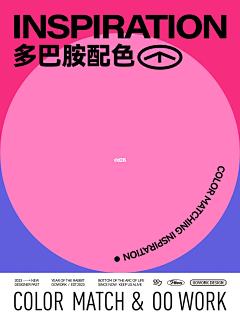 11路团长采集到多巴胺配送
