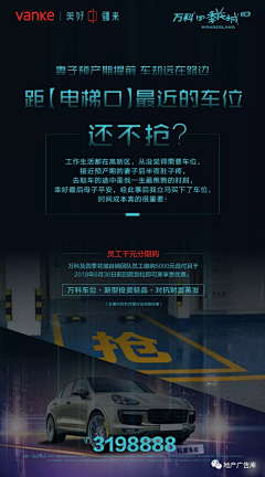 Quere采集到车