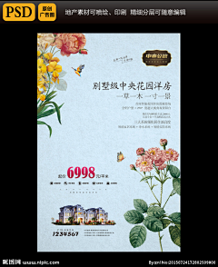大西瓜柠檬采集到banner