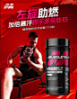 MUSCLETECH肌肉科技海外旗舰店