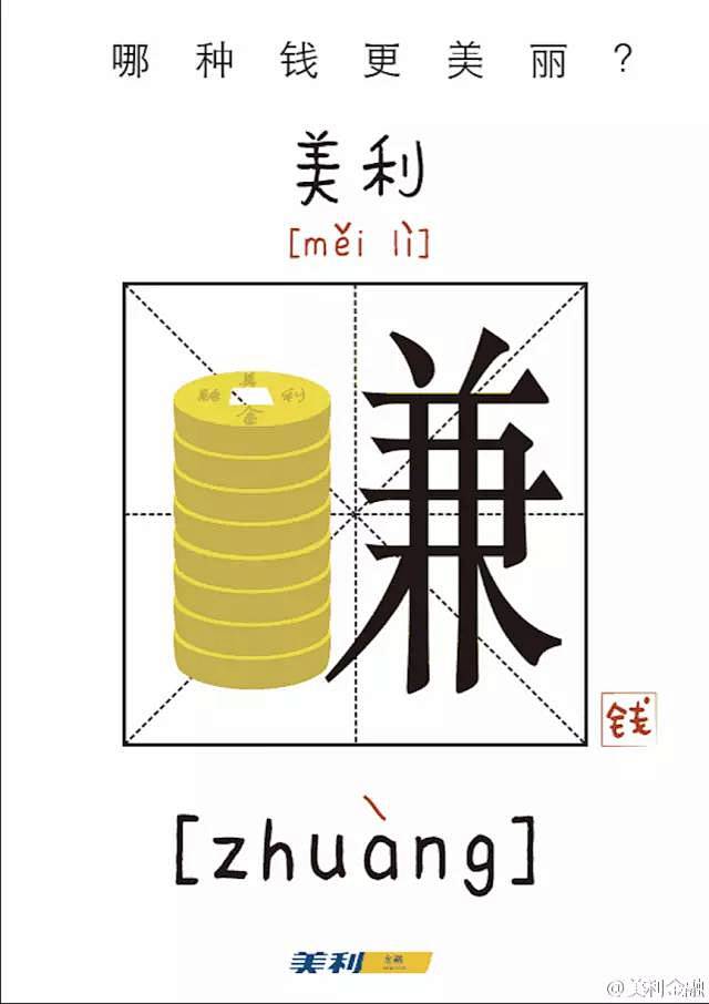 『分享』五·一 品牌海报借势营销大盘点 ...