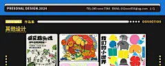 平面品牌设计师个人面试简历求职海报视觉作品集psd源文件模板-向日葵资源站