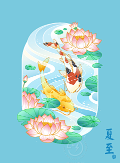 奔跑的小追采集到24节气插画海报