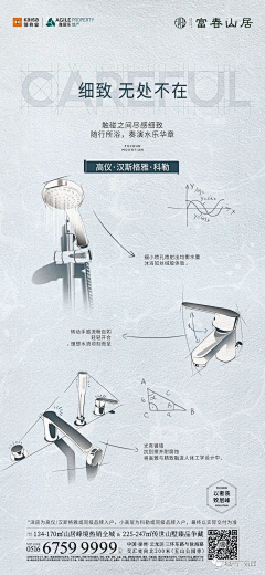 查无无无此人采集到地产工艺