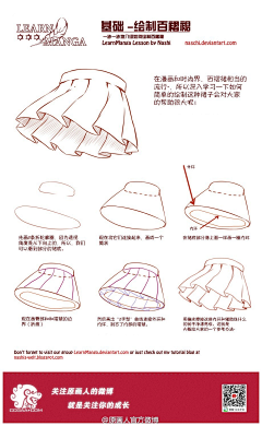 肉肉小丸子采集到并看不懂的教程