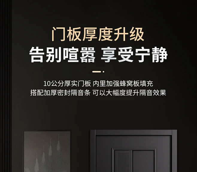 欧帝乐门中门防盗门通风门中户透气窗带纱窗的进入户门开窗可通风-tmall.com天猫-花瓣网