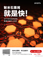 越来越冷了！北方都冷... - @智米公司的微博 - 微博