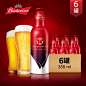 Budweiser/百威啤酒蝴蝶荧光355ML*6罐瓶装整箱礼节聚会收藏包邮-tmall.com天猫