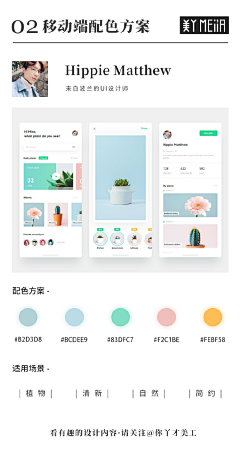 现在不等于过去采集到色彩