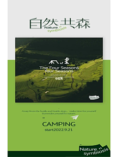 pPvdhrPF采集到户外