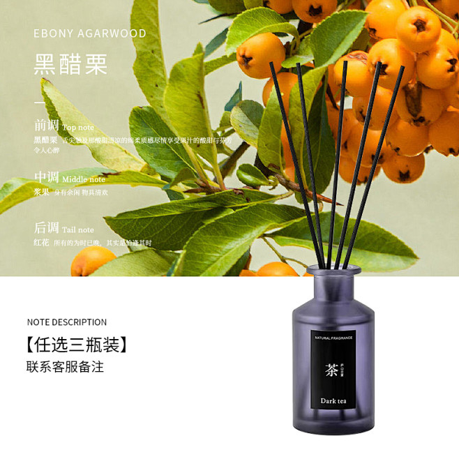 sku8