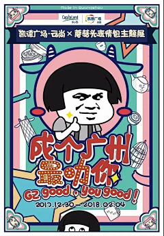Lyanna❀采集到元素 · 表情包 · 小黄人/小蓝人/emoji/IP展览