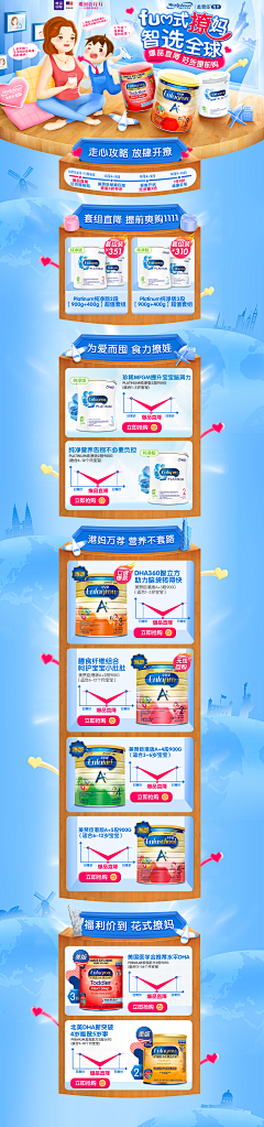 歸途i采集到化妆品首页