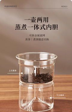 Turble丶采集到茶具意向