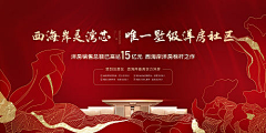 亟亟呀采集到2020｜12｜14【源文件design006.com】