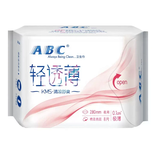 ABC卫生巾轻透薄姨妈巾夜用280mm3...