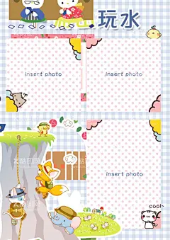 玩水  - 源文件下载【酷图网】精品档案,幼儿,成长档案,模板,历程,