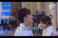 逗趣儿 | 甜馨魔性gif表情包，太逗比了