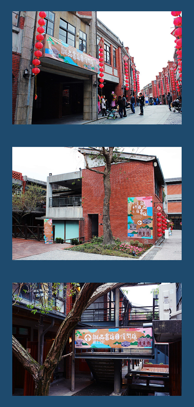 [ 誠品書店 : : 2017 傳藝慢閃...