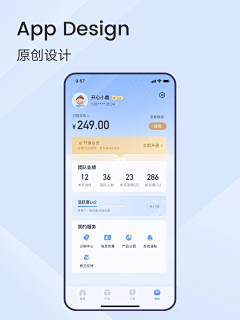 可可崽采集到App-我的