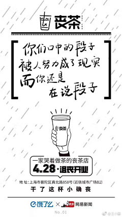 毅Seven采集到排版