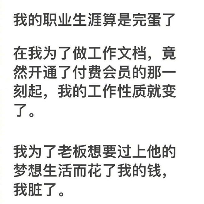 【摸鱼囧图】请注意，这是一个标题（785...
