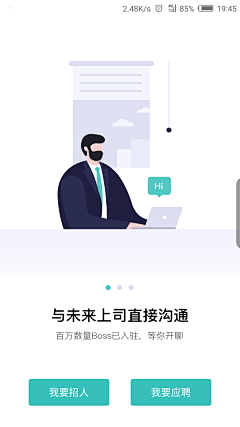 关注精选设计-阳宾峰采集到闪图/启动图/引导页