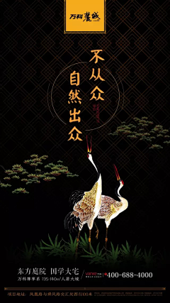 鱼阿猫采集到地产类