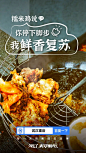 这是一个看完会饿的广告 @广告门 : 广告门网站是中国广告传播行业领先在线媒体及产业互动资讯服务平台。为广告传播行业提供专业行业信息，广告人才招聘培训，广告营销案例推荐等专业服务。致力于将广告主、广告代理公司、广告媒体有机结合, 打造多方交流、互助、协作的广告传播产业平台。多年以来深耕细作，与行业翘楚奥美广告、环时互动等建立了良好的长期合作关系。
