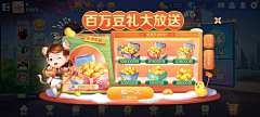 方挚航采集到2021棋牌