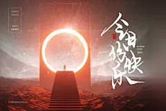 风歌造字海报书法-书法字今日份快乐