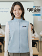 高端马甲定制logo印字公司企业团建教育培训托管班机构招生工作服-tmall.com天猫
