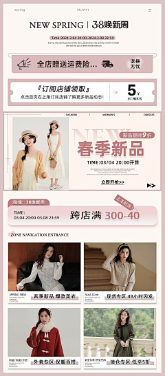 dgl3OAgF采集到网红女装